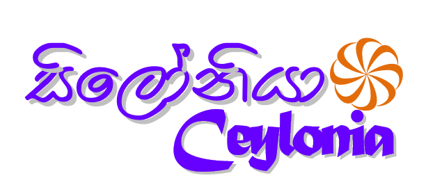 Ceylonia News